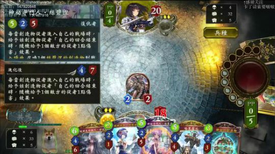 【影之诗】打个大赛就溜 2018-04-18 20点场