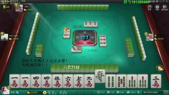 liyunanhj发布了一个斗鱼视频2018-04-20