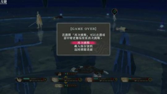 緋夜传奇（狂战传说），最高难度！ 2018-04-19 17点场