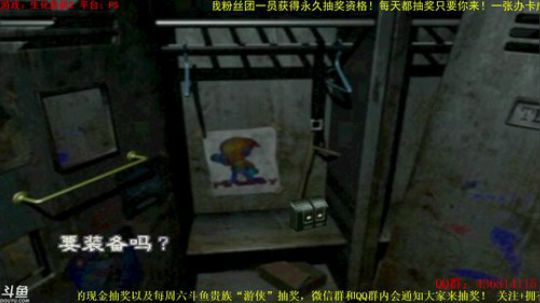 【津味相声抽奖互动】生化危机3 2018-04-19 13点场