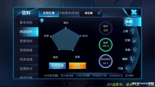 为白立场发布了一个斗鱼视频2018-04-20