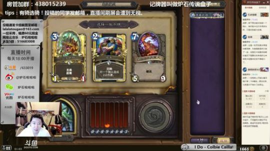 啦啦啦：巫妖王臭臭战~ 2018-04-20 20点场