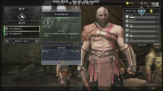 老表：你的脖子上线了！ 2018-04-20 19点场
