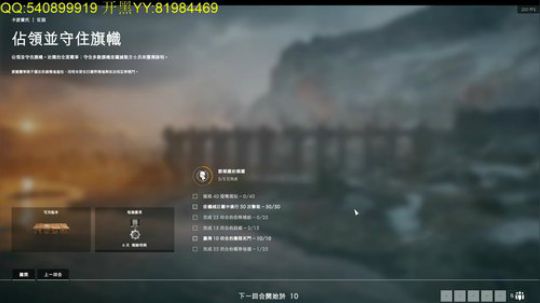 【战地1】亡命飞行员了解一下~~ 2018-04-16 21点场