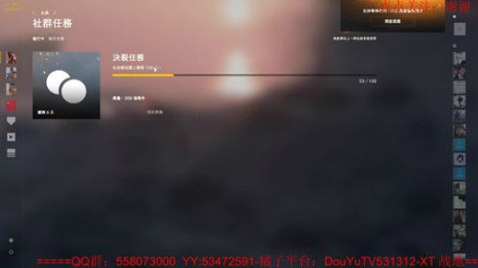 占下来的地方就是我的 2018-04-20 07点场