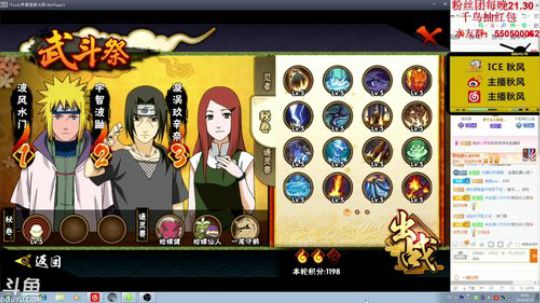 秋风：谁都别想600分，还有跨服争霸赛哦 2018-04-20 18点场