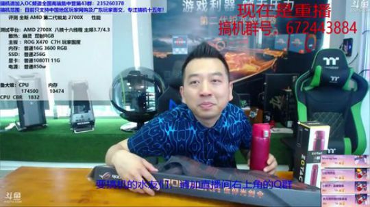 魅力导师-包大人 2018-04-20 22点场