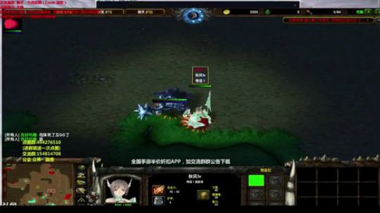 【岩】官方地图点播系统 请了解一下 2018-04-19 17点场