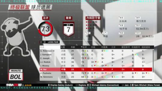 2K18粉丝联盟，老吴挑战众粉丝！ 2018-04-19 19点场