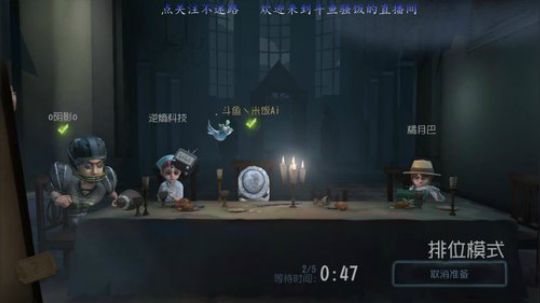 第五人格  佛系传人在这！ 2018-04-19 11点场