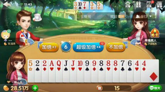 斗地主，继续帮水友打段位加赢豆 2018-04-20 11点场