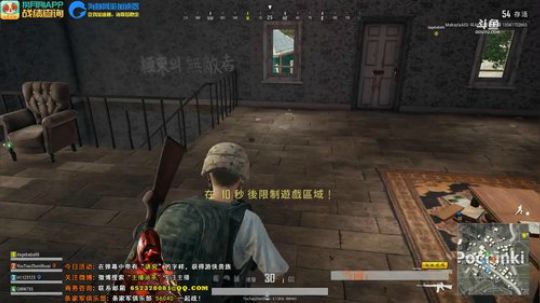 我在斗鱼看主播油条直播吃鸡游戏