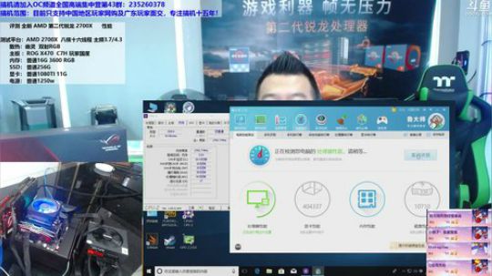 魅力导师包大人-评 AMD 2700X 2018-04-20 10点场