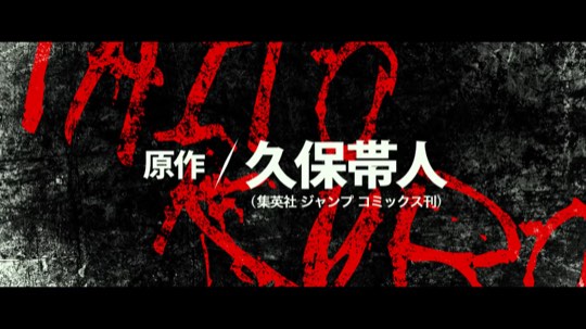 人气动漫《死神》电影化作品预告片放出