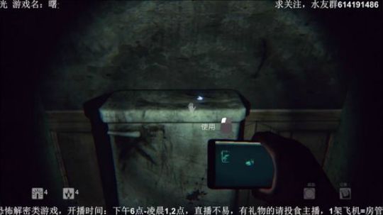 【素年】各种惊悚恐怖游戏，你想看的这都有 2018-04-19 18点场