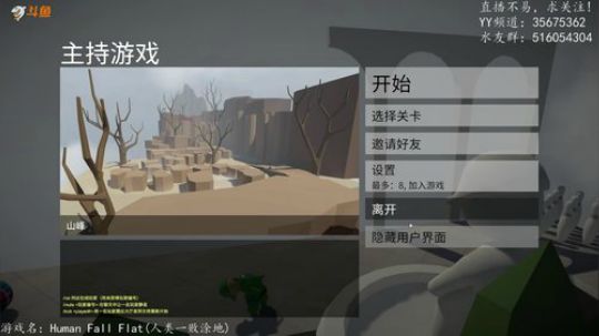 【尹不同】斗鱼第一怂 2018-04-18 23点场