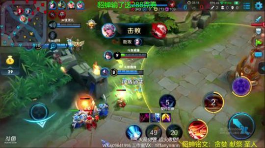 威廉：四海八荒最强貂蝉 2018-04-20 12点场