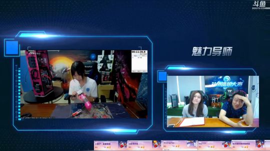 魅力导师-包大人 2018-04-20 16点场