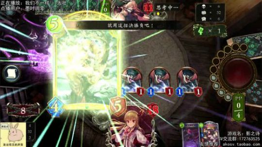 【影之诗】GM好遥远啊 2018-04-19 21点场