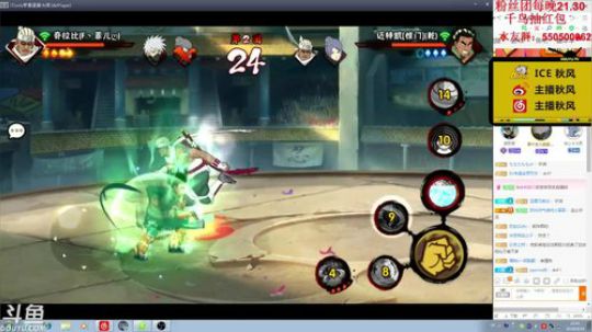 秋风：凯（惊门）我们可以做的更好，不是吗 2018-04-19 22点场