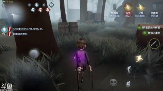 秋风：火影忍者+第五人格 2018-04-20 00点场