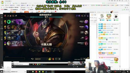 余小C：今天我能赢吗？当然能！！！！ 2018-04-20 10点场