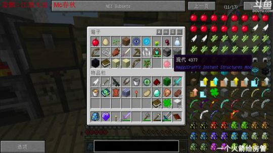 【翔凯】12个小时高强度直播 2018-04-21 10点场