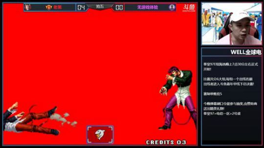 WELL联赛E组!有老黑辉辉!弹幕抽奖! 2018-04-18 20点场