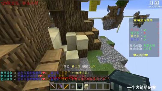 【翔凯】12个小时高强度直播 2018-04-21 16点场