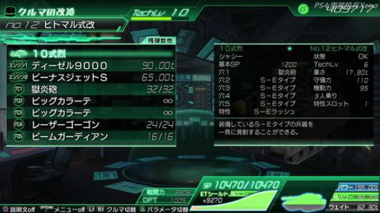 【小苏】重装机兵Xeno 干最终BOSS 2018-04-21 00点场