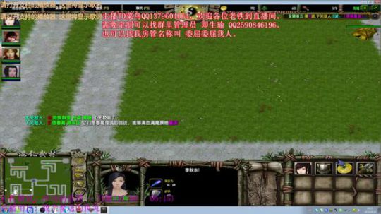 混乱武林直播 2018-04-20 19点场