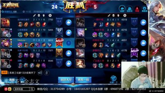 惊蜇：今夜无雪无晴  无悲喜 2018-04-21 16点场