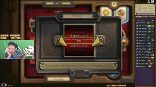 RPGseven发布了一个斗鱼视频2018-04-21