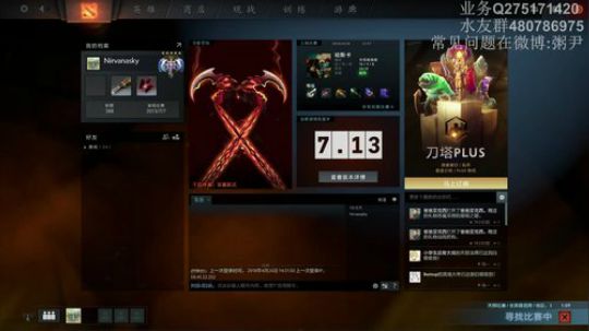 中单哈斯卡引领者，97.4%胜率49连胜 2018-04-20 13点场