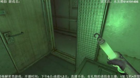 【素年】各种惊悚恐怖游戏，你想看的这都有 2018-04-20 18点场