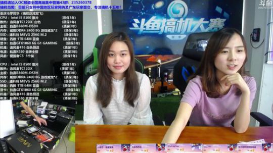 魅力导师-包大人 2018-04-21 11点场