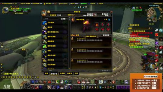 穿名堂：一起来膜拜国服第一账号吧！ 2018-04-21 11点场