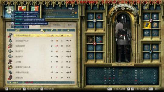 自从玩了天国拯救，我就学坏了emmmmm 2018-04-18 19点场