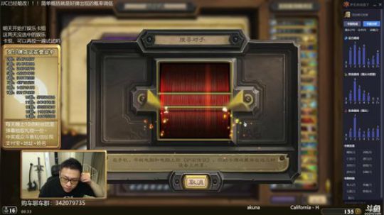 ace017发布了一个斗鱼视频2018-04-21