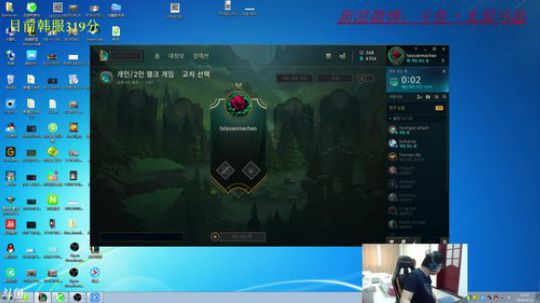 目前韩服大师310分，即将王者了哦 2018-04-21 11点场