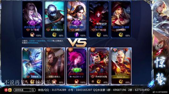 惊蜇：今夜无雪无晴  无悲喜 2018-04-20 22点场