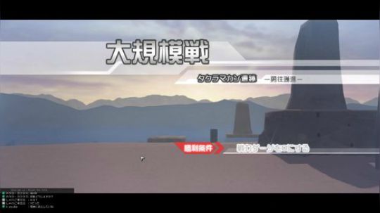生死由命，富贵在天（S级机体E级机师） 2018-04-16 23点场