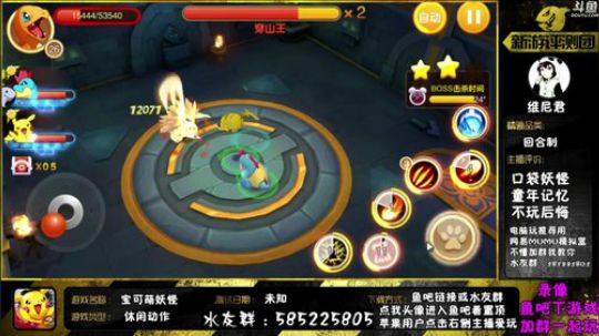 Augest丶21th发布了一个斗鱼视频2018-04-21