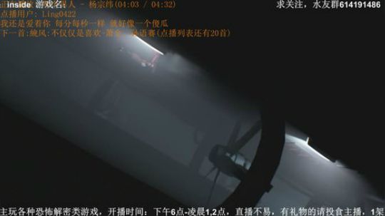 【素年】各种惊悚恐怖游戏，你想看的这都有 2018-04-20 22点场