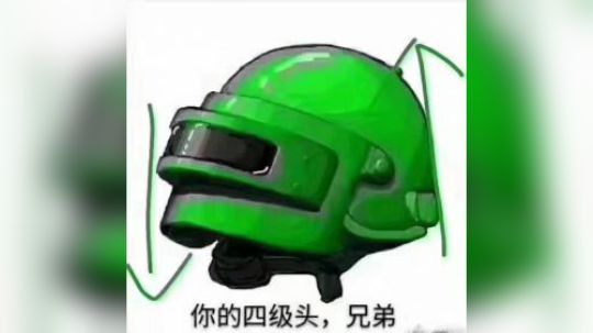 看我如何1V8 热血沸腾啊