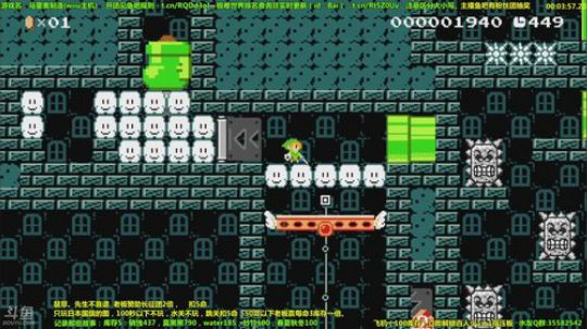 马里奥-再给白胖五分钟29期