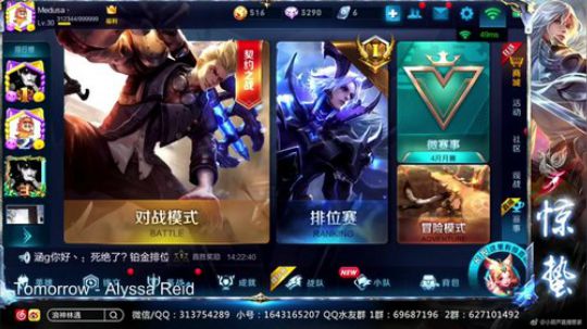 惊蜇：今夜无雪无晴  无悲喜 2018-04-20 20点场