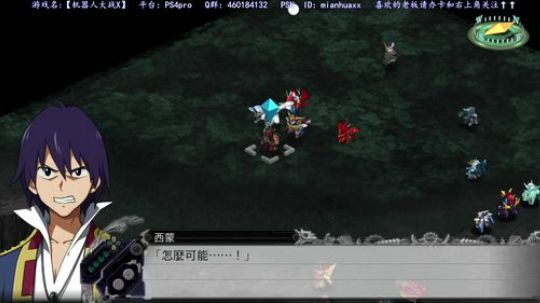 【机战X】，战神买的典藏版23-24号播 2018-04-21 04点场