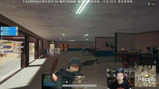 晚点带水友激情8排 2018-04-20 19点场