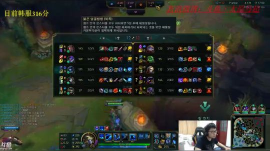 目前韩服大师310分，即将王者了哦 2018-04-20 20点场